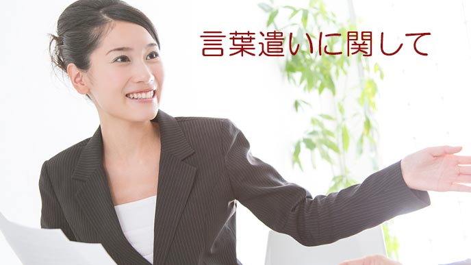 女性の上司が注意する