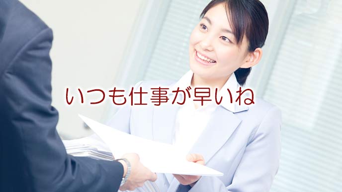 部下を褒めながら注意する上司