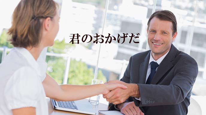 職場で仲間はずれにされたときの上手な対処法８つ 退職assist