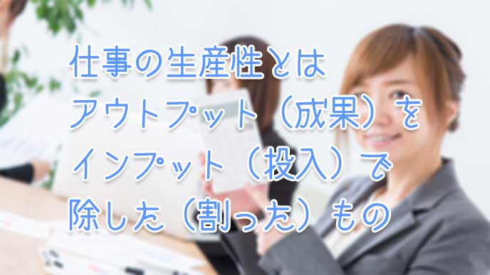 電卓を持ってるスーツを着た女性