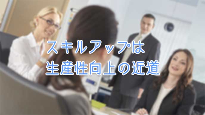 勉強会をしてる会社員たち