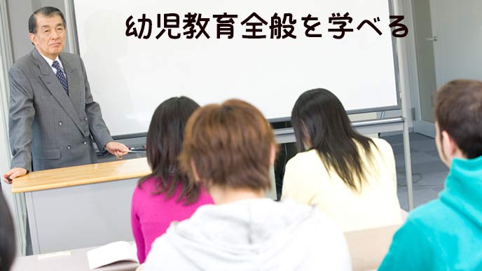 大学で講義を受ける学生