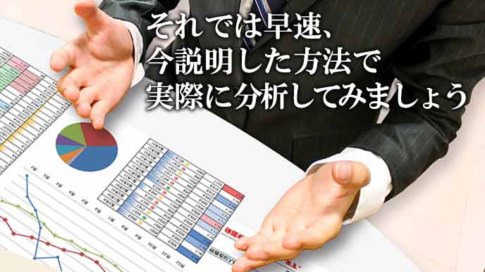 説明後に実際にやって見せるビジネスマン