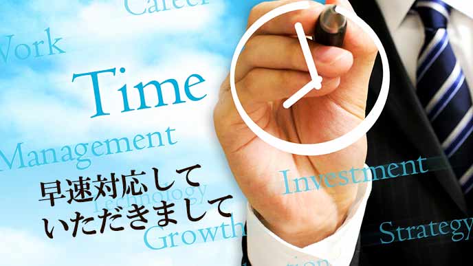早速 の意味は迅速や早々とどう違う 使い方と例文 退職assist 早速 の意味は迅速や早々とどう違う 使い方と例文 退職assist