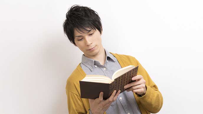 本を読んでる男性