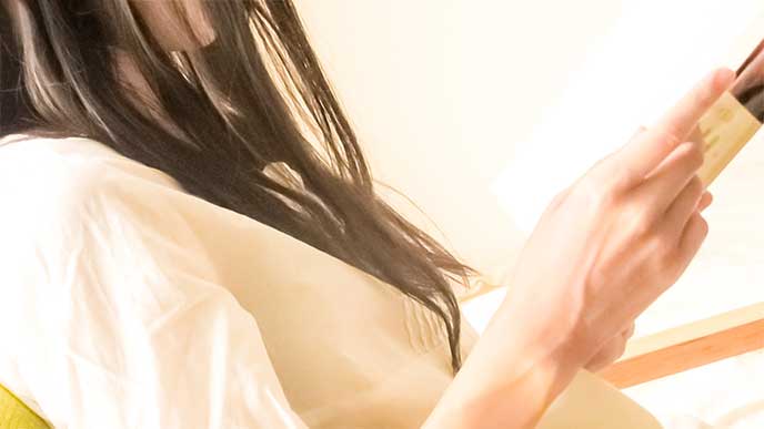 読書してる女性