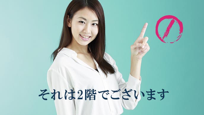 指さして案内対応する女性