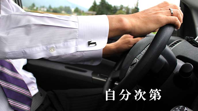 運転中の営業マン