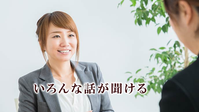 お客の話を聞く営業担当の女性