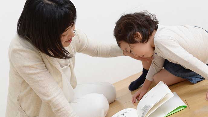 子供と絵本を読んでる母親