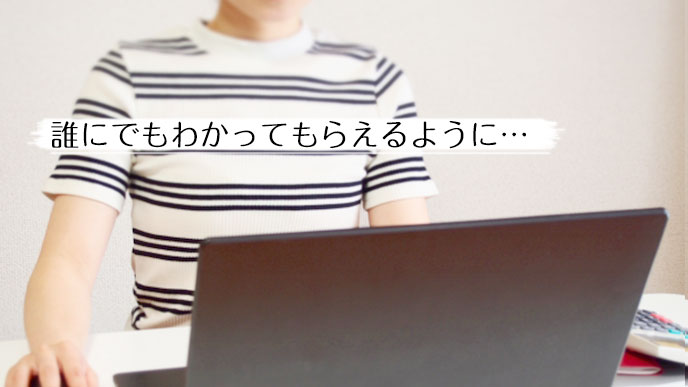 パソコンを使ってる男性