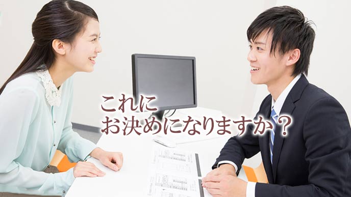 お客に問いかける営業マン