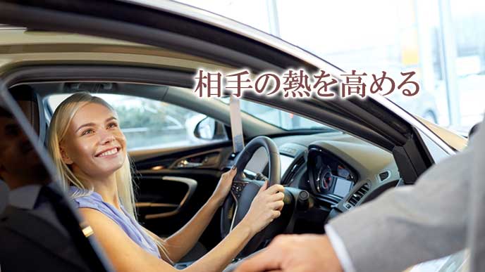 女性客を運転席に座らせる営業マン