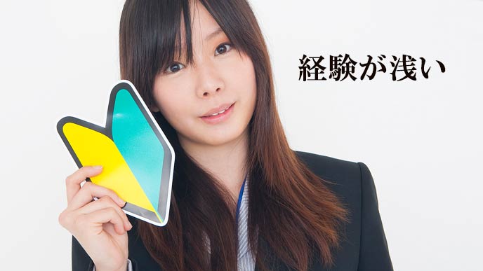 初心者マークを持つ女性
