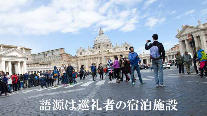 ホスピタリティの意味とは 理解したいサービスとの違い 退職assist ホスピタリティの意味とは 理解したいサービスとの違い 退職assist