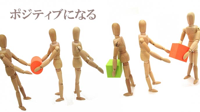 互いに助け合う人