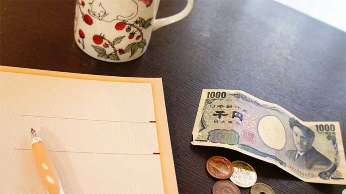 お金と家計簿