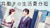 共働きの生活費の分担どうしてる?体験談14 共働きの生活費の分担どうしてる?体験談14