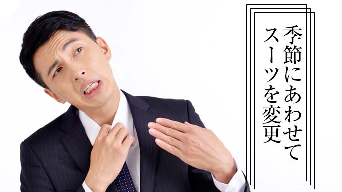 暑くて自分を仰ぐサラリーマン