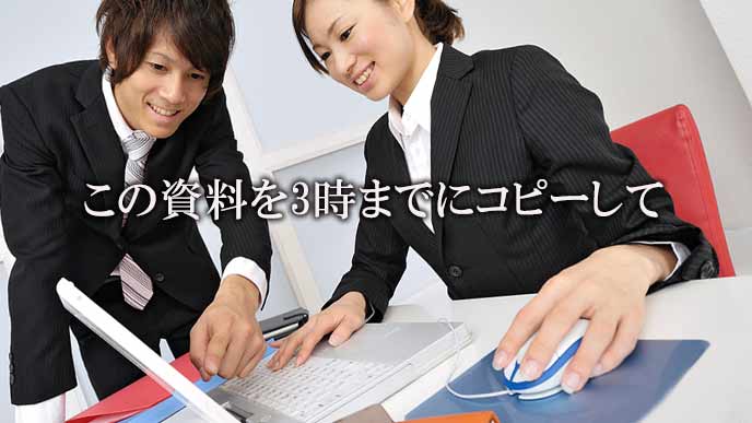 部下の女性に具体的に指示を出す上司