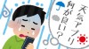 天気アプリのおすすめ！仕事にも活かせる体験談14