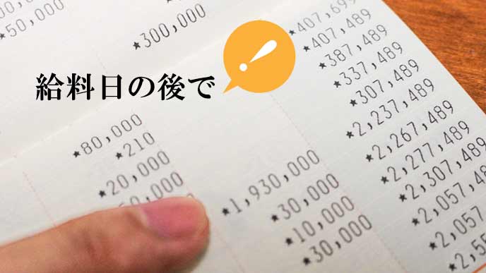貯金通帳を確認する人