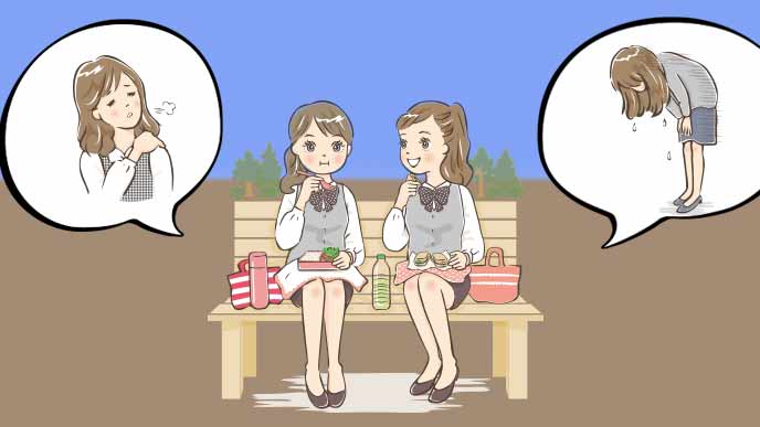 OLがお昼ランチを公園でいただく