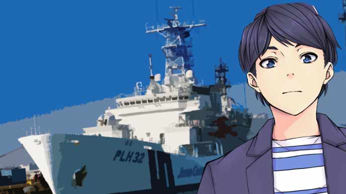 海上保安庁の船舶と男性