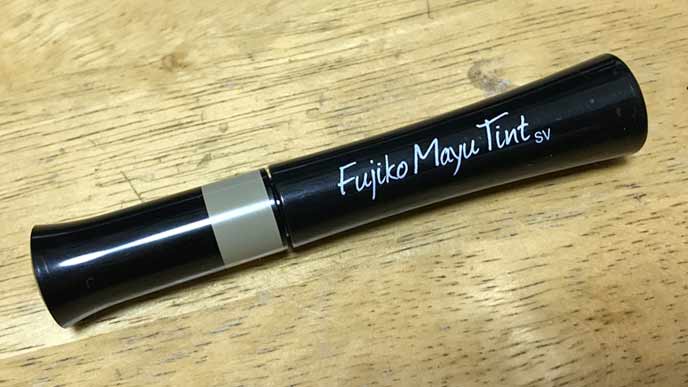 アイブロウティント