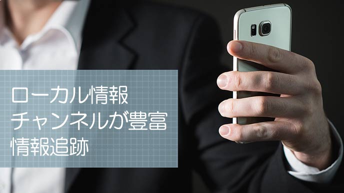 上位3つの特徴