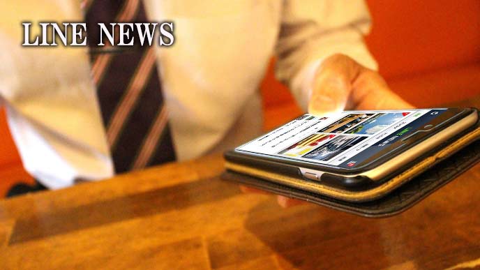 LINE NEWS