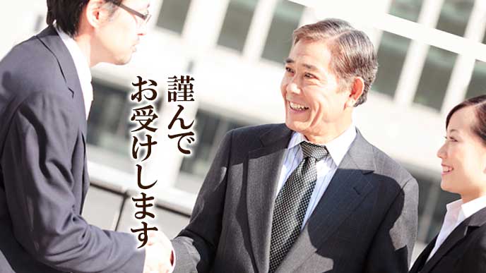 上司から昇進の話を聞いて返事する社員