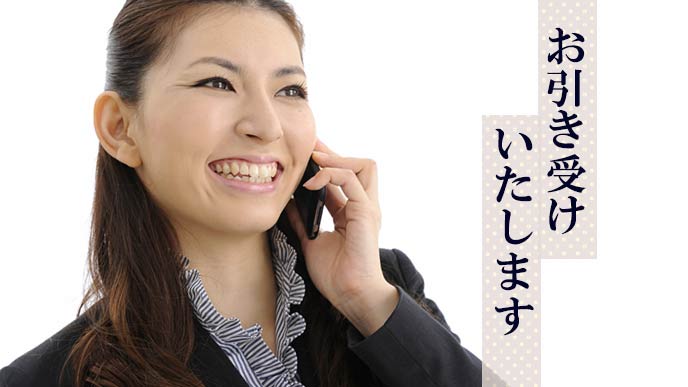 電話でお引き受けいたしますと、返事する女性