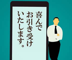 メール例文