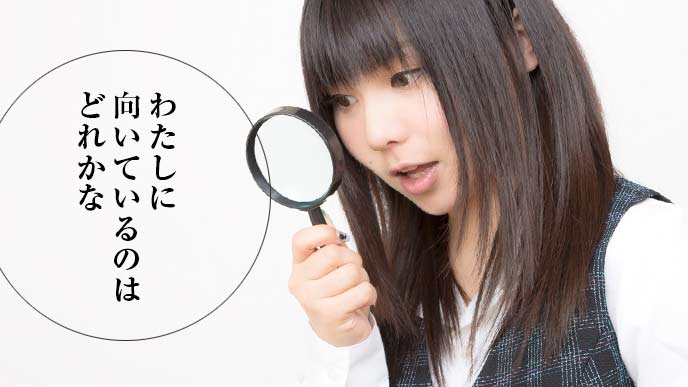 虫眼鏡をのぞきこむOL