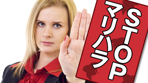 マリハラとは？職場で被害を受けた社会人のエピソード14