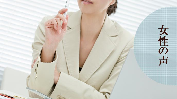 職場のデスクにつく女性