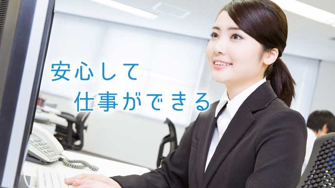 パソコンを使っているOL
