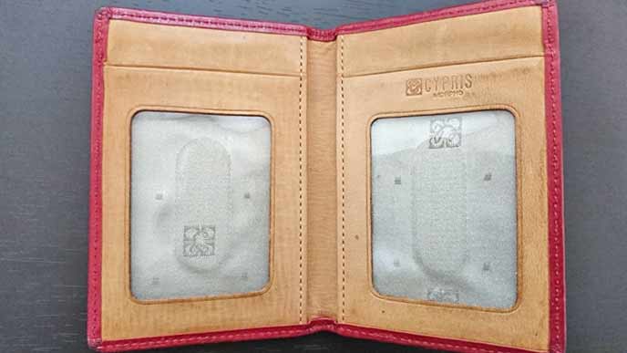 キプリスのシラサギレザーシリーズ（商品番号108227）