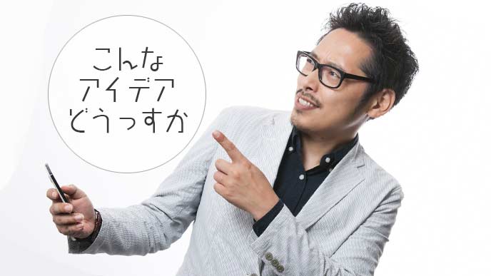提案をしている会社員男性
