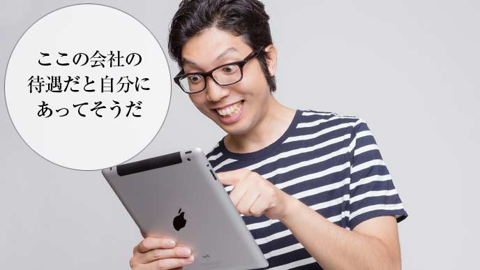 タブレットで求人を探している男性