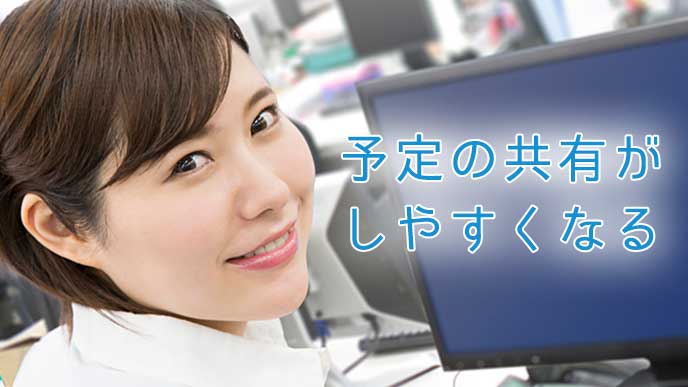 笑顔で仕事している会社員の女性