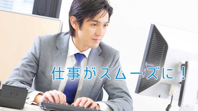 パソコンを使って仕事をしているビジネスマン