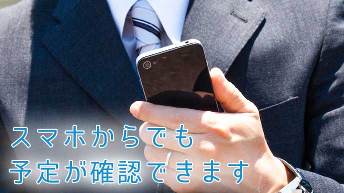 スマホを片手に持っているビジネスマン