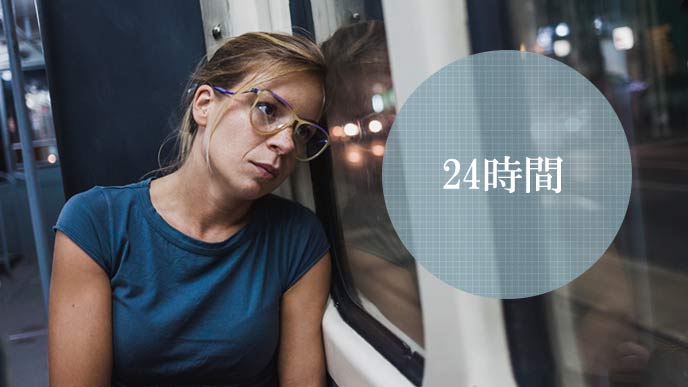 夜にバスで帰る看護師