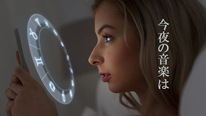 就寝前にスマホを見る女性