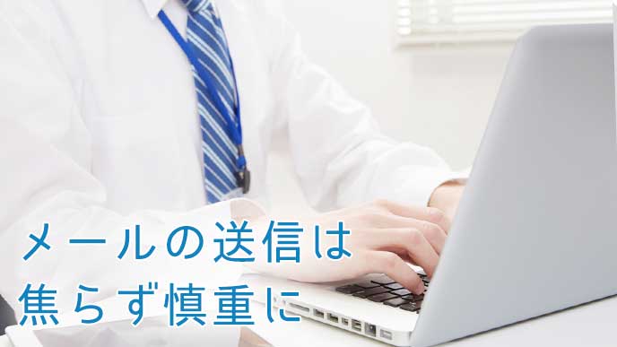 ノートパソコンを使っているサラリーマン