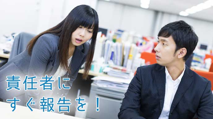 会社の責任者に報告する女性社員