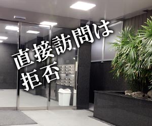 オートロックのマンション