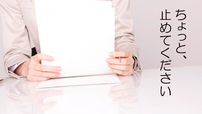 途中でもフィードバックする